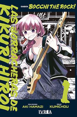 Bocchi the Rock!: Las borracheras de Kikuri Hiroi