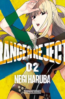 Ranger Reject (Rústica 192 pp) #2