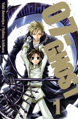 07-Ghost (Softcover) #1