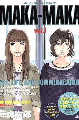 Maka Maka: Sex, Life, and Communication