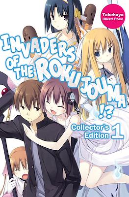 Invaders of the Rokujouma!? Collector's Edition