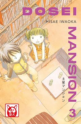 Dosei Mansion #3