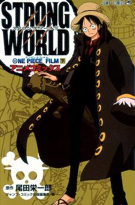 One Piece: Strong World #2