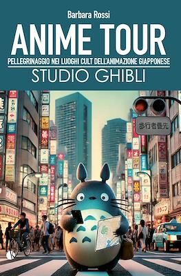 Anime Tour: Pellegrinaggio nei luoghi cult dell'animazione giapponese - Studio Ghibli
