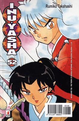 Neverland #186
