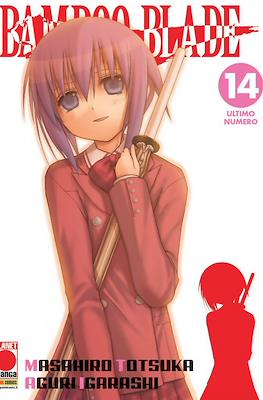 Capolavori Manga #134