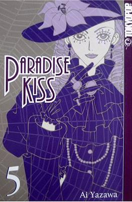 Paradise Kiss #5