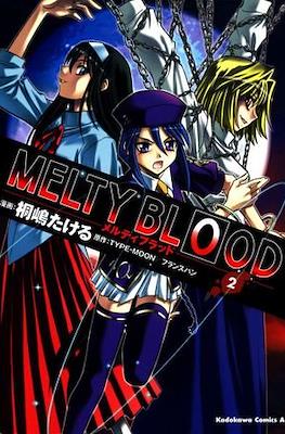 Melty Blood メルティブラッド #2