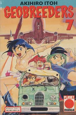 Manga Sun #7