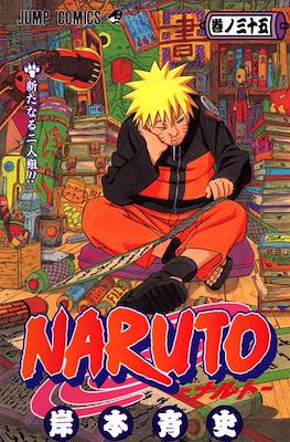 Naruto ナルト (Rústica con sobrecubierta) #35