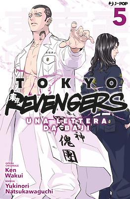 Tokyo Revengers: Una lettera da Baji #5