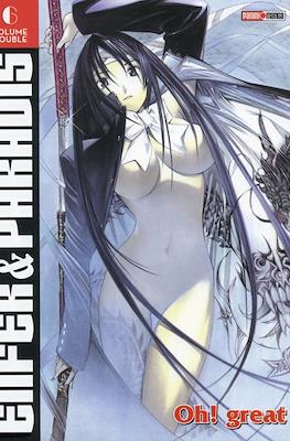 Enfer & Paradis #6