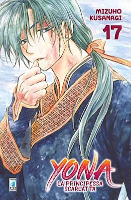 Yona la principessa scarlatta #17