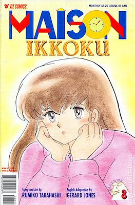 Maison Ikkoku Part 09 #8