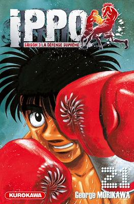 Ippo The Fighting (Broché) #67