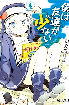 僕は友達が少ない I have few friends (Boku wa Tomodachi ga Sukunai) #4