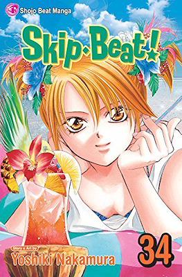 Skip Beat! (Softcover) #34
