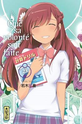 Que sa volonté soit faite #23