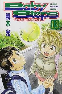 Baby Steps ベイビーステップ #13