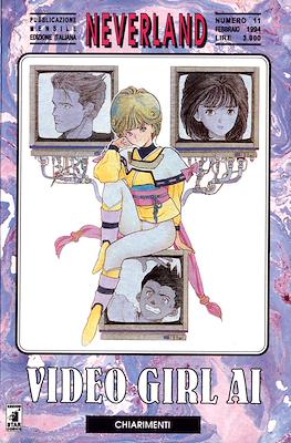 Neverland #11