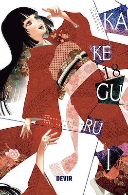 Kakegurui #18