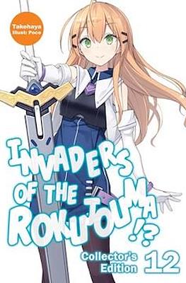 Invaders of the Rokujouma!? Collector's Edition #12