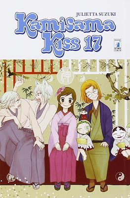 Kamisama Kiss #17