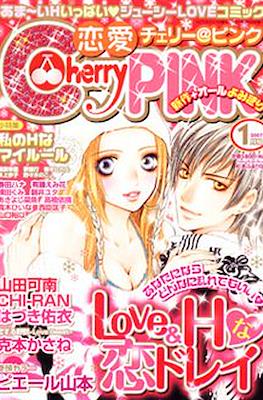 Cherry Pink 恋愛チェリーピンク (Ren'ai= #4
