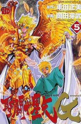聖闘士星矢 Episode.G Limited Edition (Saint Seiya Episode G) #5