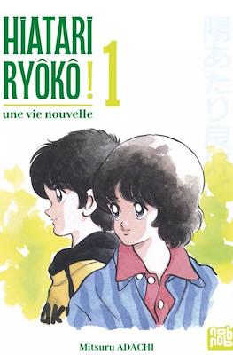 Hiatari ryôkô! Une vie nouvelle
