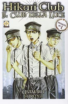 Hikari Club, il club della luce #2