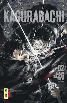 Kagurabachi #2