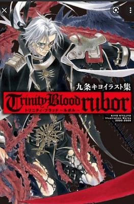 九条キヨ イラスト集 Trinity Blood: Rubor - Kiyo Kyujyo Illustration Works 2003-2009