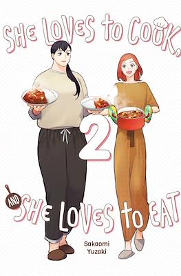 She Loves to Cook, and She Loves to Eat (Softcover) #2