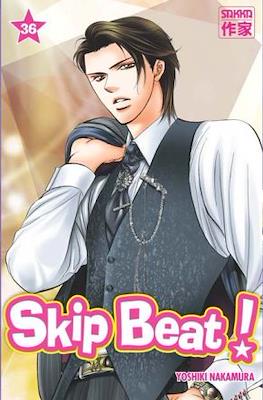 Skip Beat! (Broché) #36