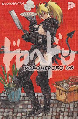Dorohedoro #8