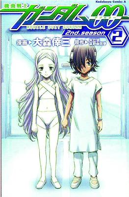 Gundam 00 2nd. season #2
