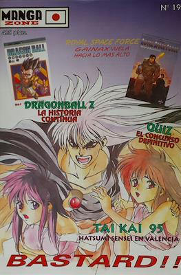 MangaZone 1ª Época (Fanzine) #19