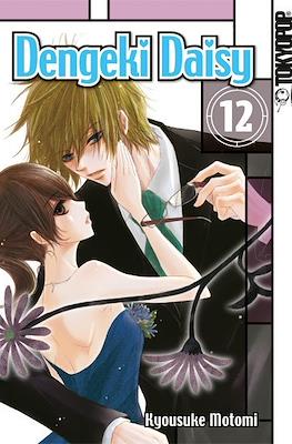 Dengeki Daisy #12