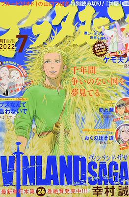 Monthly Afternoon 2022 / 月刊アフタヌーン 2022 #7