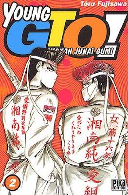 Young GTO! Shonan Junaï Gumi #2