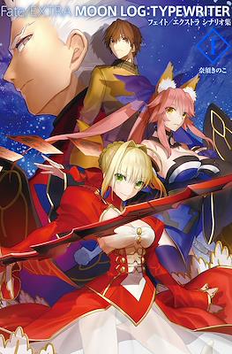 Fate/Extra Moon Log: Typewriter