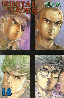 Oriental Heroes #18