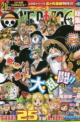 One Piece Log #25