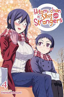 Hitomi-chan is Shy With Strangers #4