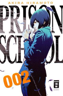 Prison School #2