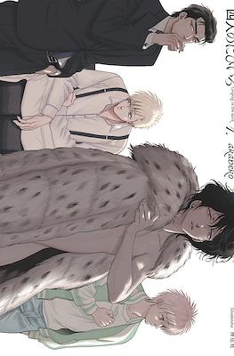 四人のにびいろ Groping in the Dark (Yonin no Nibiiro)
