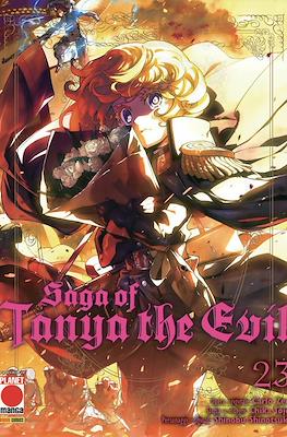 Saga of Tanya the Evil #23