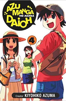 Azumanga Daioh (Softcover) #4