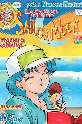 Sailor Moon #18